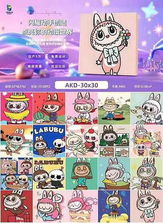 Pintura com diamante labubu