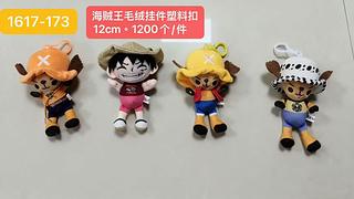 Chaveiro Pelúcia OnePiece (dúzia)