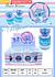 Perfume Stitch (12pç)