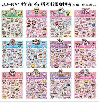 adesivo labubu ( 20 peças)