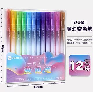 Caneta gel colorido(12 unidades)