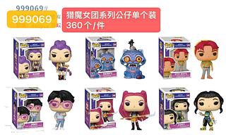 Bonecos funko colecionáveis Guerreiras do K-POP (6 PÇS)