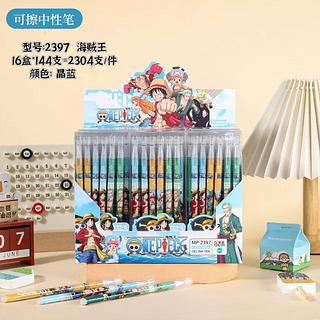 Caneta Apagável One Piece