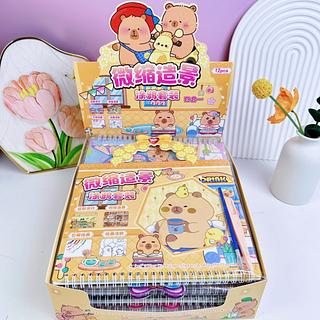 Livro Infantil de Atividades/Cenário 3D para montar Capivara (dúzia)