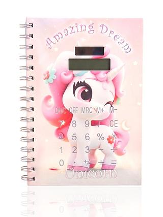 Caderno Unicórnio
