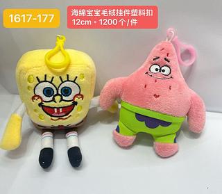 Chaveiro Pelúcia Bob esponja e Patrick(dúzia)