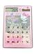 CAUCULADORA SOLAR HELLO KITTY GLITTER