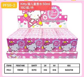 Perfume Hello Kitty (dúzia)