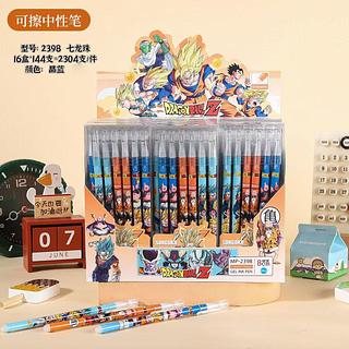 Caneta Apagável Dragon Ball Z