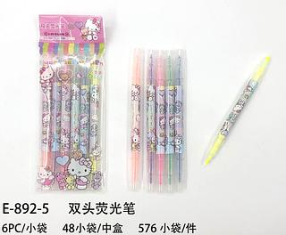 Kit Marca texto(6 peças)