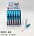 lip gloss Stitch (24pç)