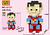 Lego Super-Homem M (PCT/24PÇ)