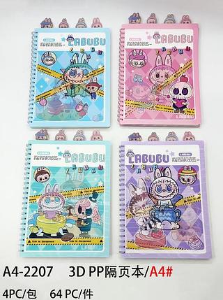 caderno labubu (G)