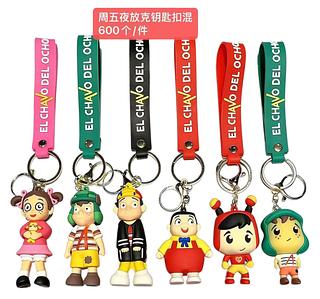 Chaveiro Chaves (dúzia)