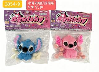 squishy stitch (20pç)