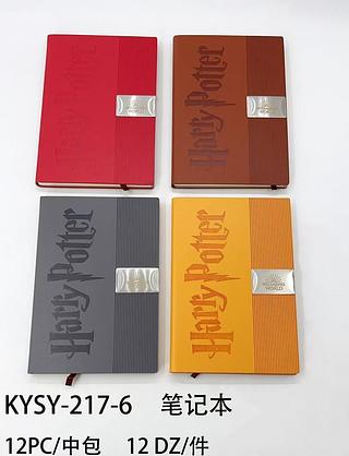 agenda harry potter (dúzia)