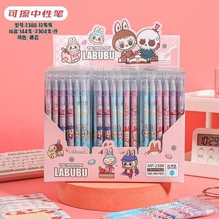 caneta apagável labubu (12peças)
