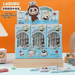 caneta apagável labubu (12peças)