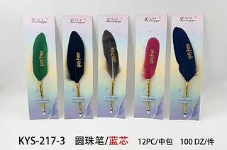 caneta pena harry potter (dúzia)