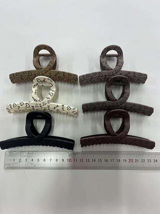 Piranha em tons terrosos (dúzia)