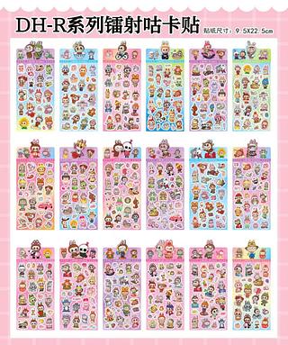 adesivo labubu (20pç)