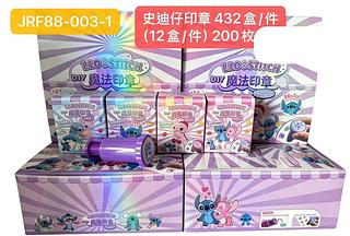 Carimbo de Adesivo (dúzia)