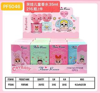 Perfume CryBaby (dúzia)