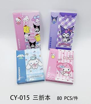 Caderno kuromi (12 peças)