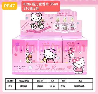 Perfume Hello Kitty (dúzia)