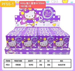 Perfume Hello Kitty (dúzia)