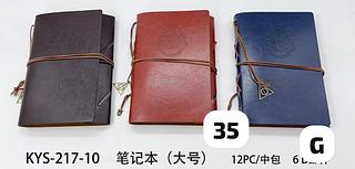 agenda harry potter G