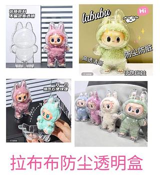 capa labubu transparente (dúzia)