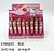 lip gloss Hello kitty (24pç)
