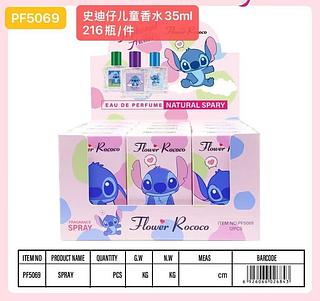 Perfume Stitch (dúzia)